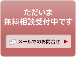 東京都の障害ねんきん受給申請の無料相談窓口